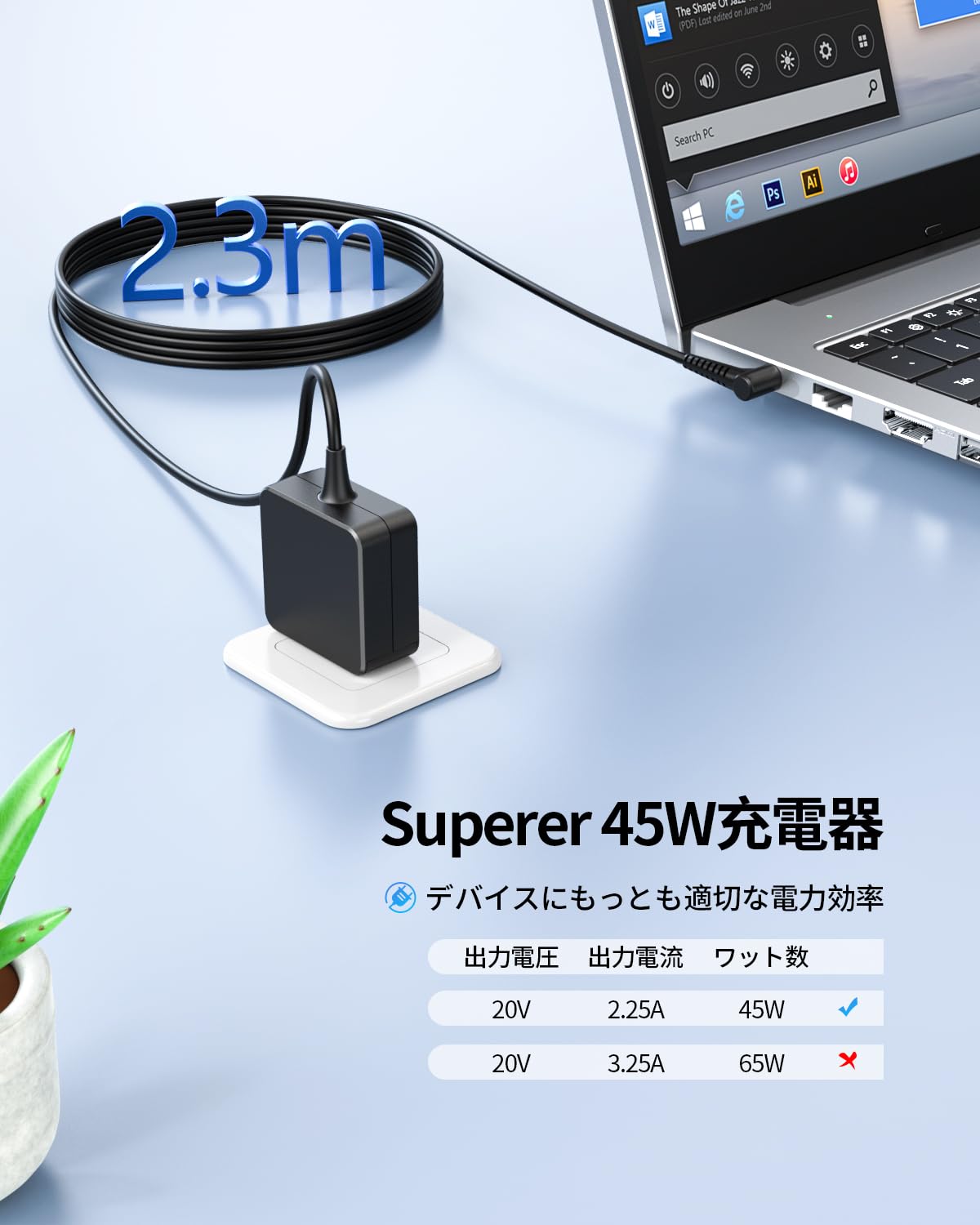 Amazon.co.jp: Superer 45W NEC交換用充電器 PC-VP-BP124 充電器 対応